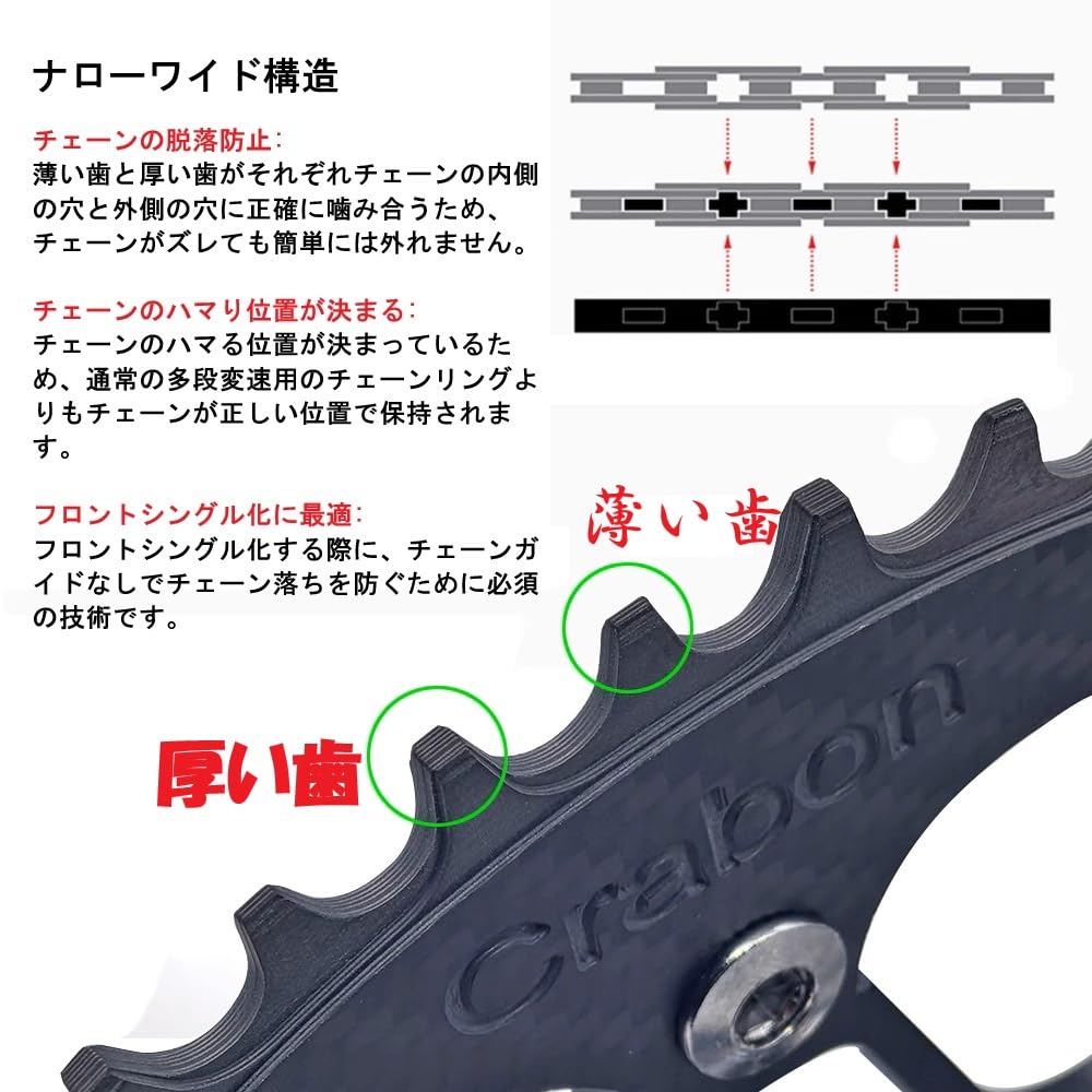 Amazon.co.jp: MicrOHERO フルカーボン 超軽量 約 87g ロード／MTB用 8