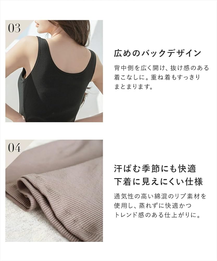 Amazon | [ツーハッチ] 盛れる 旧型 タンクトップ カップ付きインナー