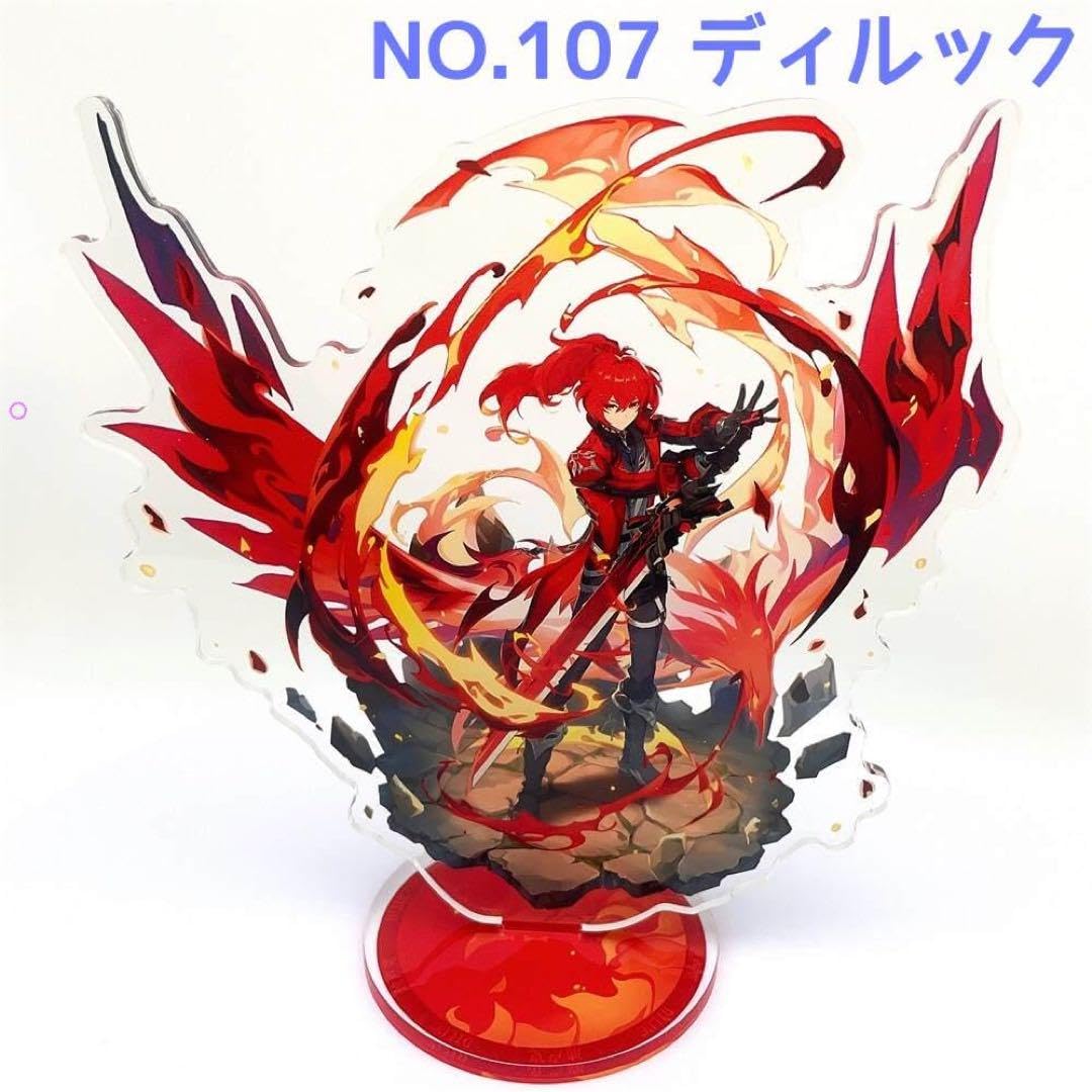 Amazon.co.jp: NO107 ディルック 原神 アクリルスタンド 人気 紡がれた