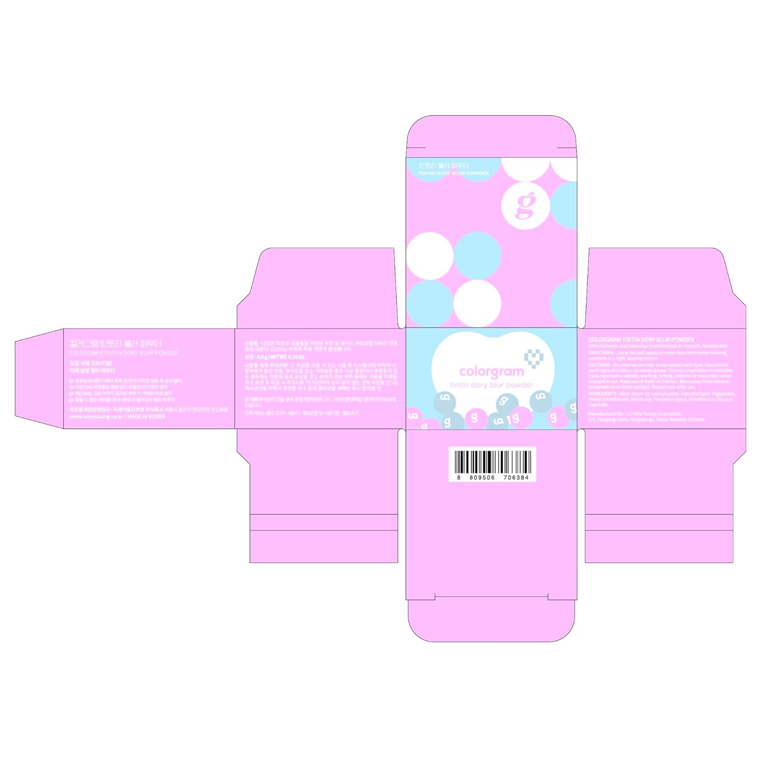 COLORGRAM Tintin Dory Blur Powder 0.14oz | Long-Lasting Pore-Perfecting Facial Setting Powder | Oil-Control Compact Powder for Smooth Matte Finish | Lightweight Silky Formula for Flawless Skin - Image 8