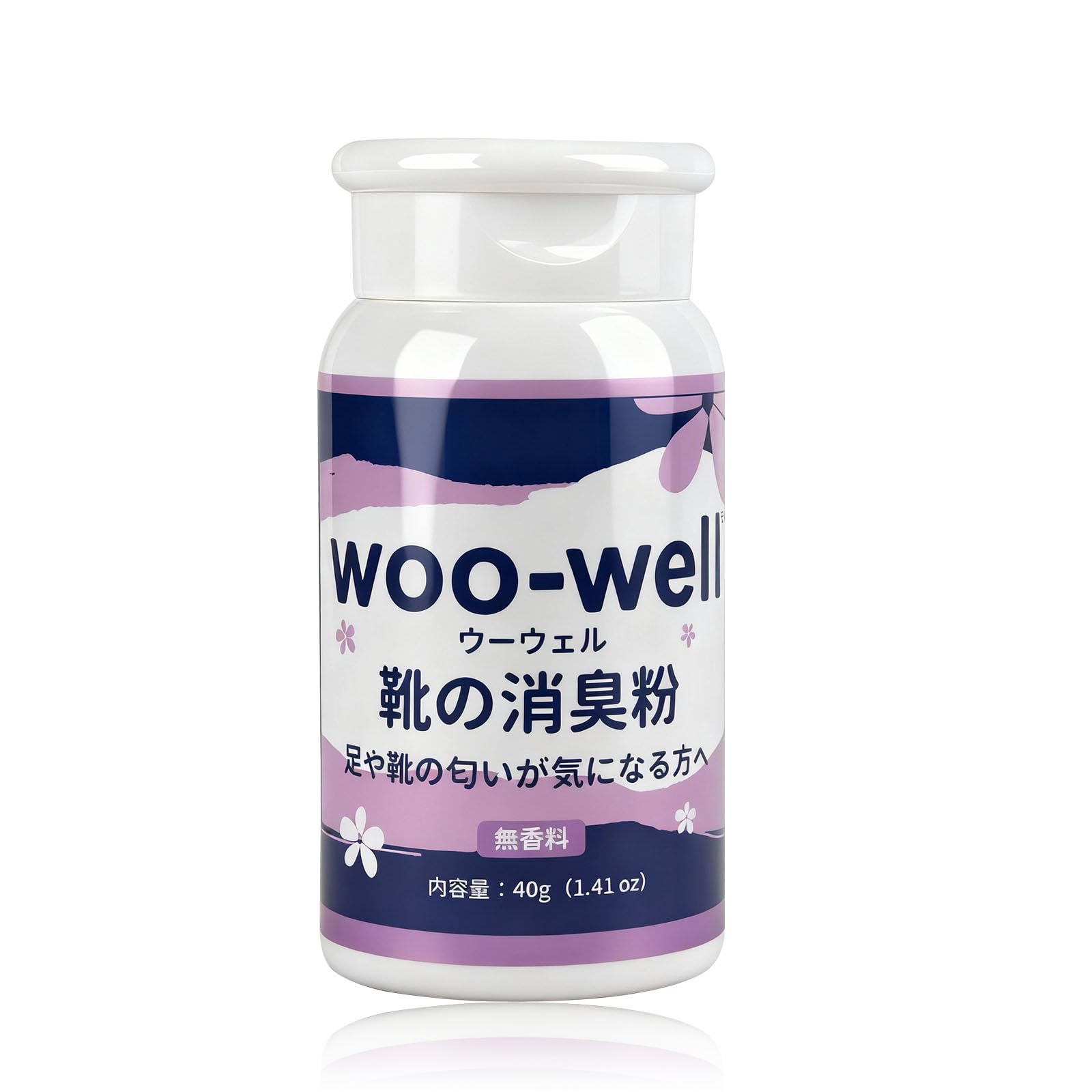 woo-well 靴消臭パウダー 足の臭い対策 足 消臭 天然成分 無香料あしの…