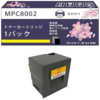 RICOH C8002 トナーカートリッジ 7個SET RICOH C8002 トナーカートリッジ 7個SET RICOH C8002 トナー
