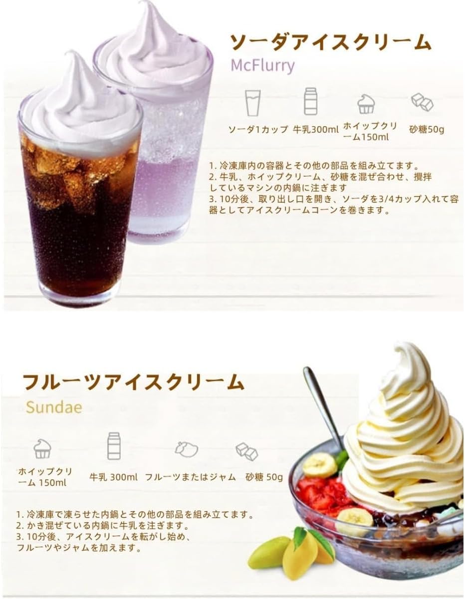 Wafity ソフトクリームメーカー アイスクリームマシン 1000ML電動 ジェラートヨーグルト家庭用DIYキッチンに最適楽しい家