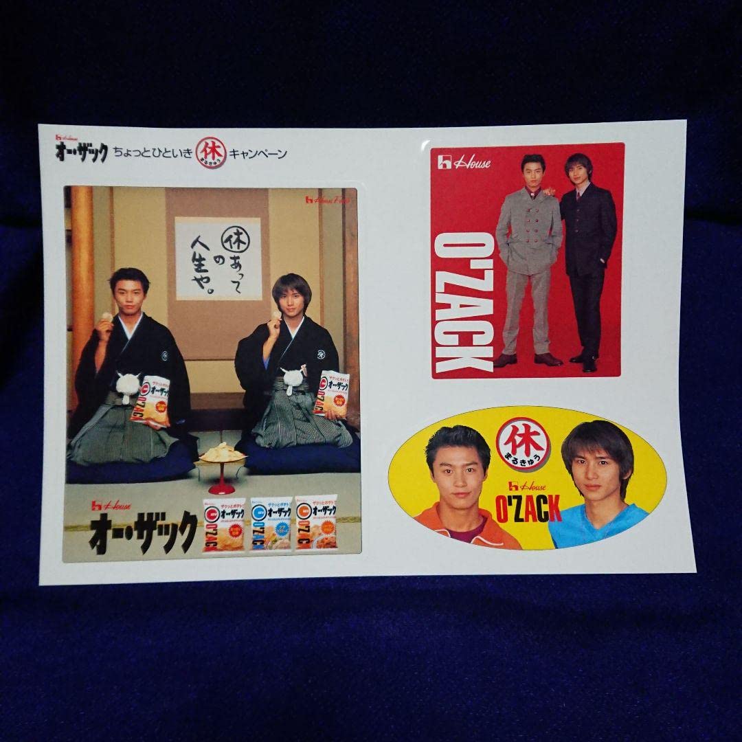 Sign（サイン）廃盤含むCDセット&希少ステッカー、ピック Sign（サイン）廃盤含むCDセット&希少ステッカー、ピック Sign