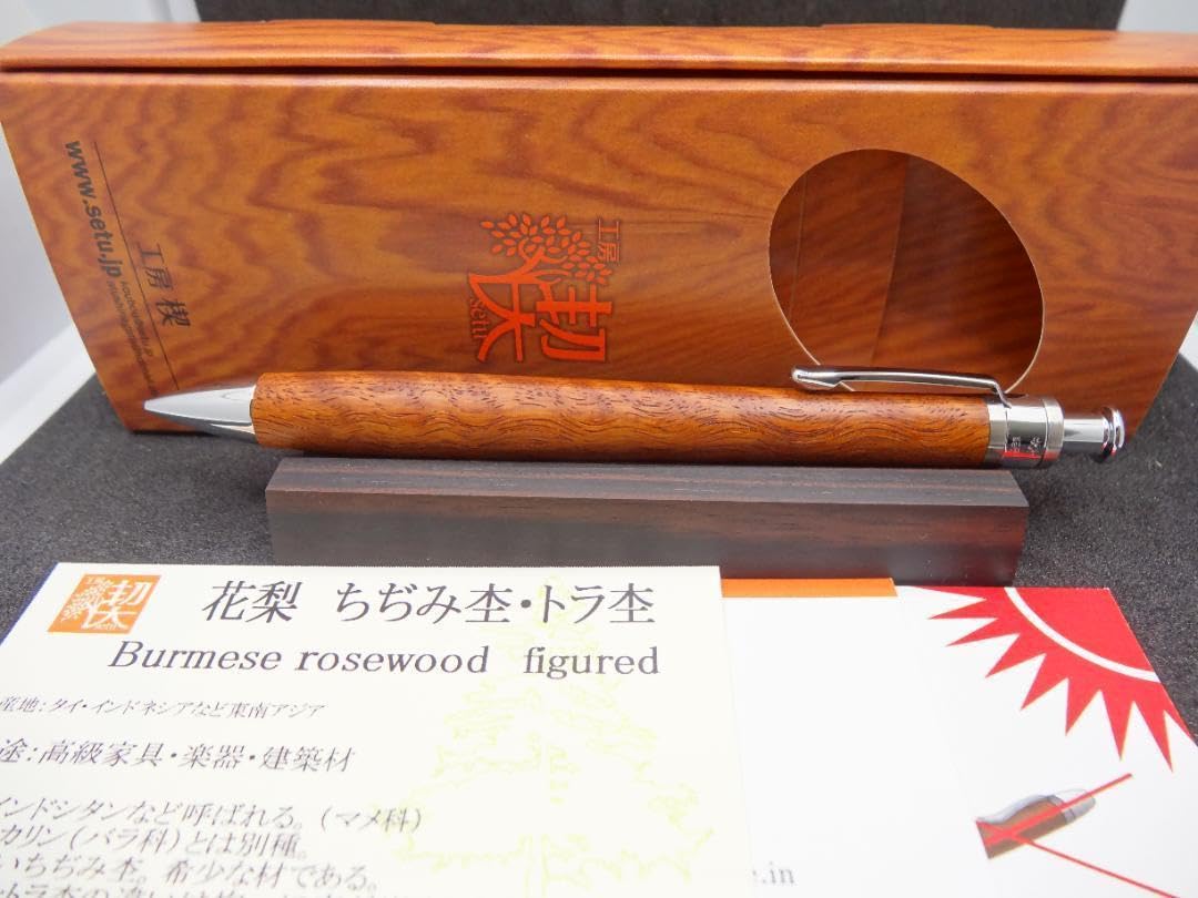 Amazon.co.jp: 76までの 工房楔 花梨 トラ杢 ペンシル楔 シャーペン