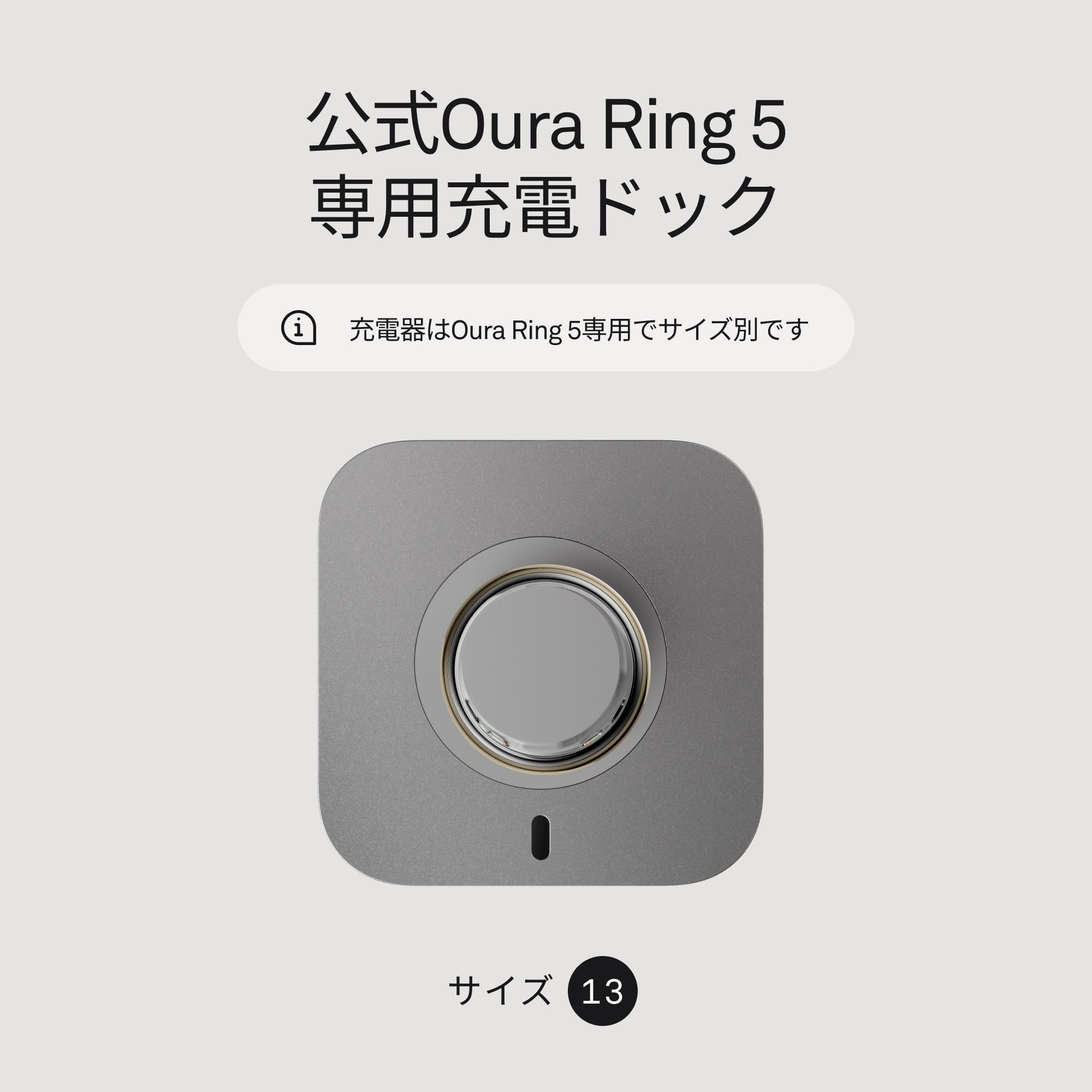 Amazon.co.jp: Oura Ring 5 - スタンダード充電器 - サイズ13 - 充電