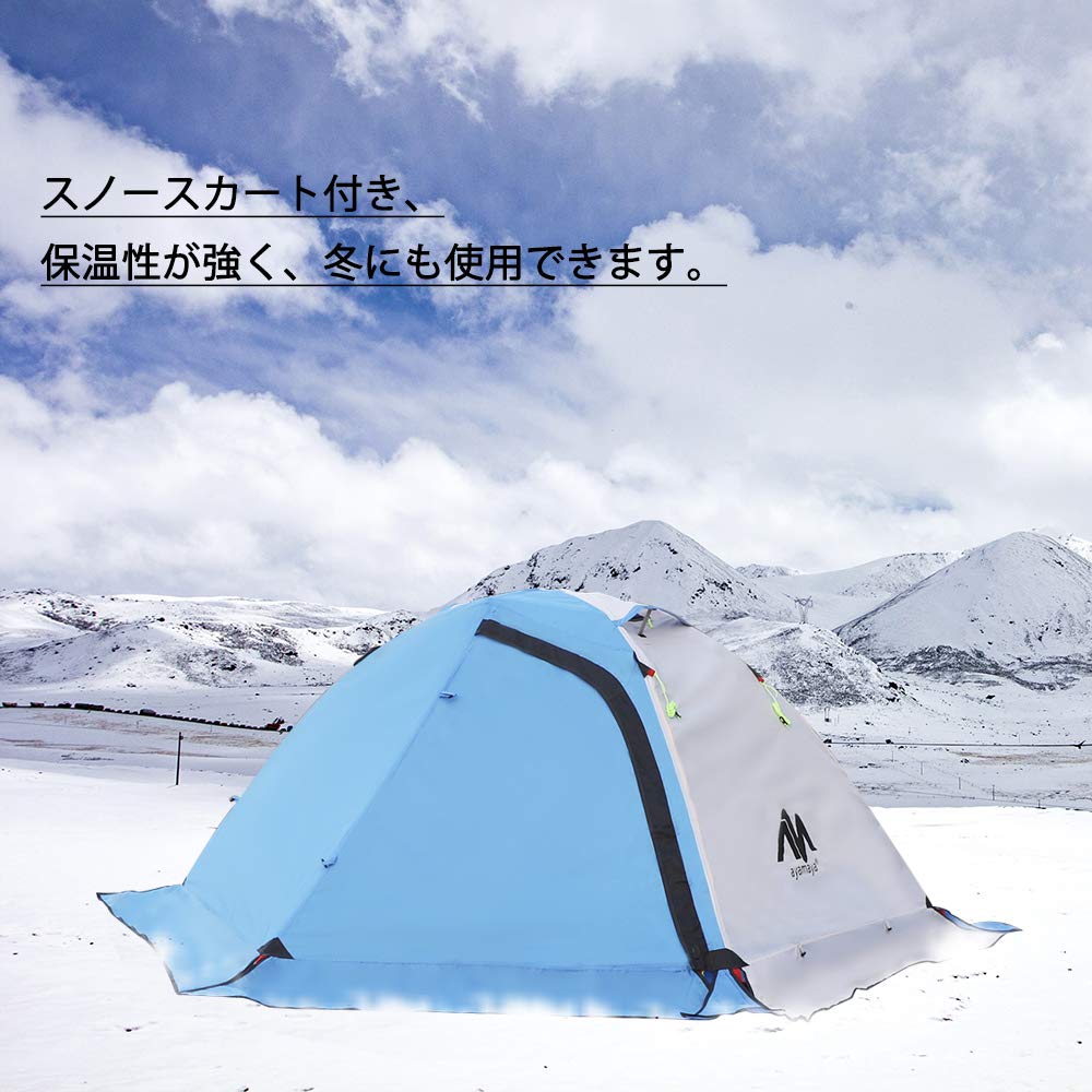 AYAMAYA 2ルーム トンネルテント 2-4人用、キャンプ用椅子 Amazon.co.jp: AYAMAYA テント 2人用 ソロテント 1人用 超軽量