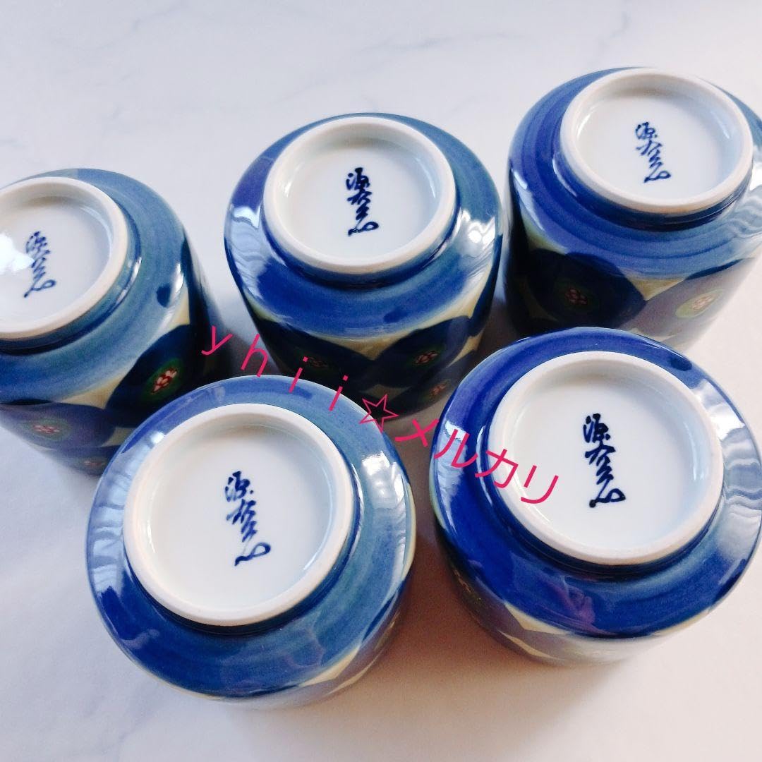 Amazon.co.jp: 稀少品源右衛門 有田焼 湯のみ5客セット 煎茶 玉露 茶器 