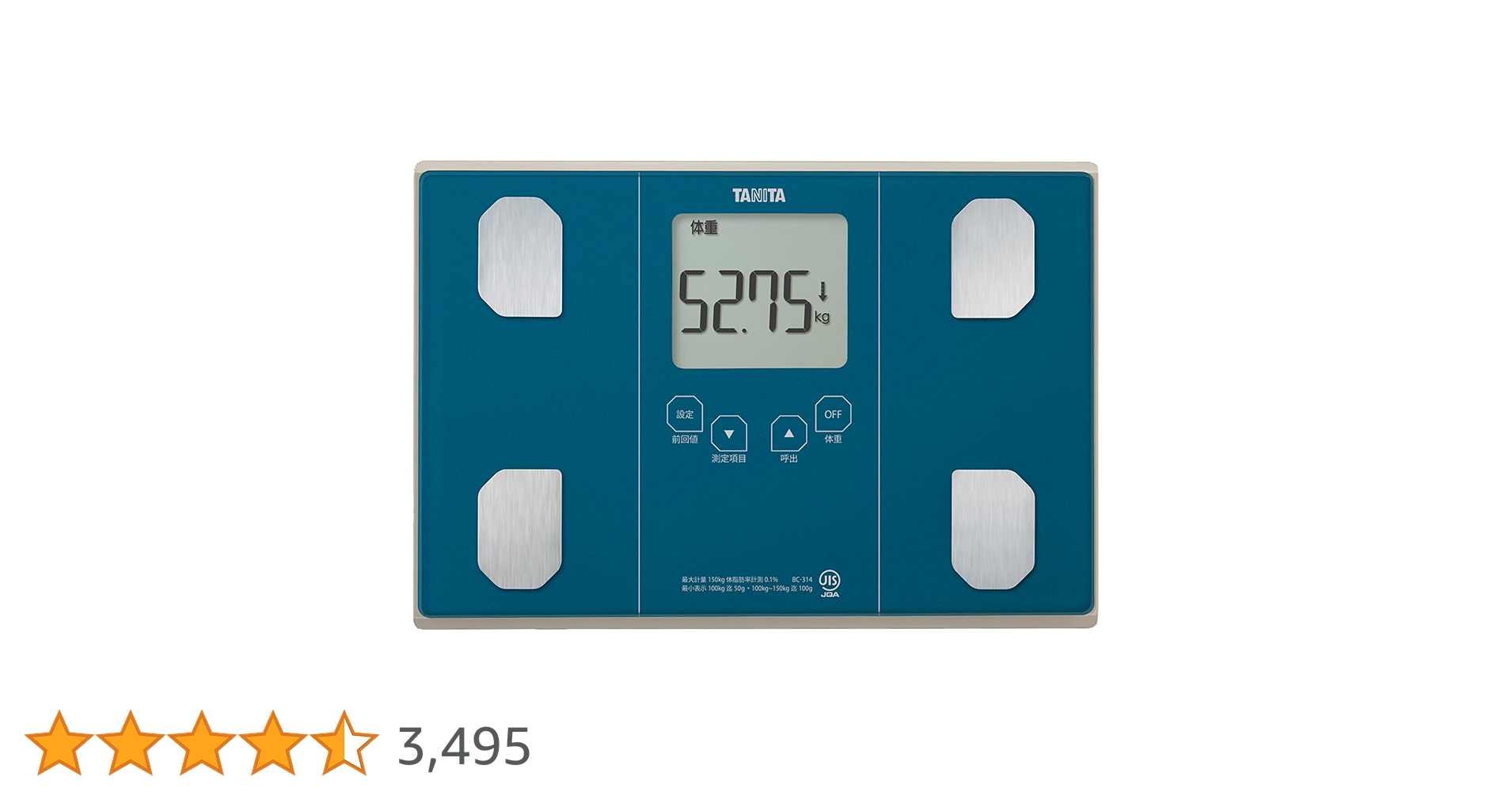 銀魂 TANITA 体重計 銀魂 タニタインナースキャン体重計 - メルカリ