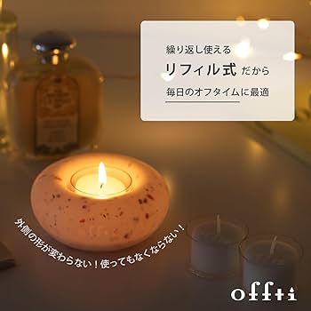 Amazon.co.jp: 睡眠 ✕ オフティ アロマキャンドル ポワン チェス