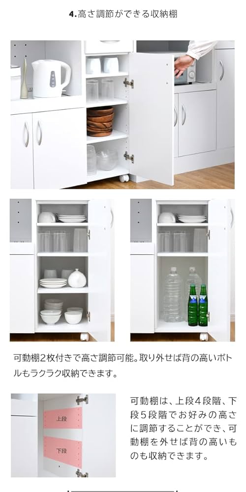 Amazon｜moca company KAKUSERU キッチンカウンター レンジ台