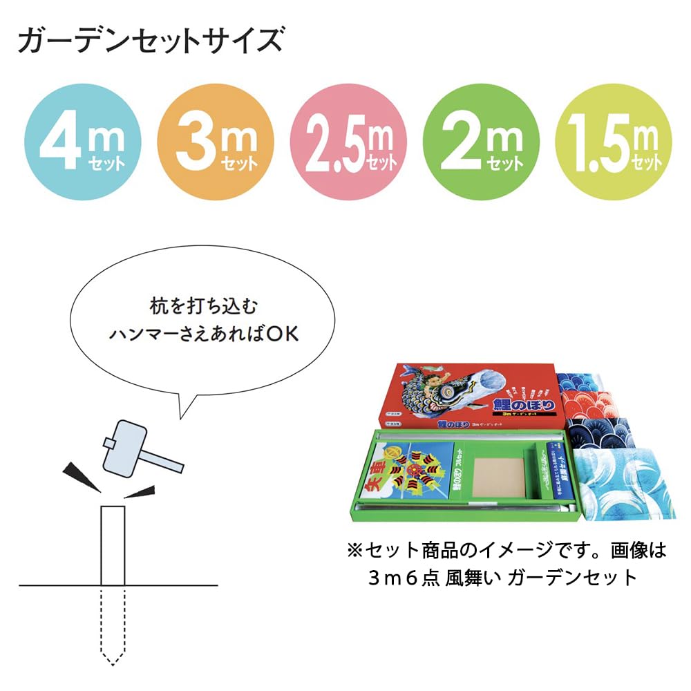 Amazon | 鯉のぼり 3m 庭園用 こいのぼり 3メートル 屋外 セット 庭