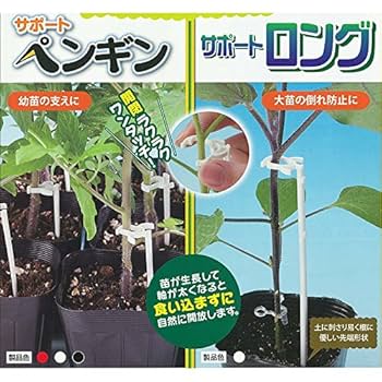 Amazon | シーム サポートペンギン 11 黒 1000個入 支柱一体形