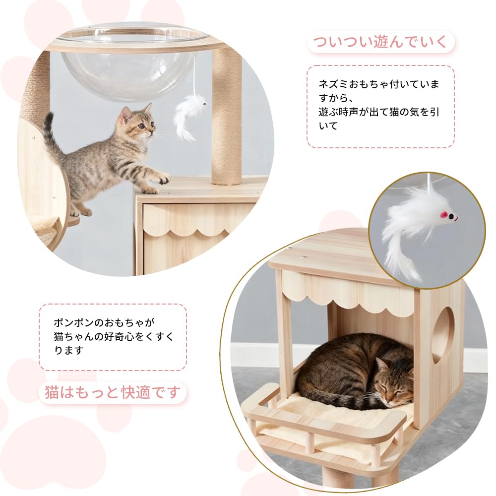 Yilucess 猫タワー キャットタワー 360°透明宇宙船 高さ155cm Amazon | Yilucess 猫タワー キャットタワー 360°透明宇宙船 猫 爪とぎ