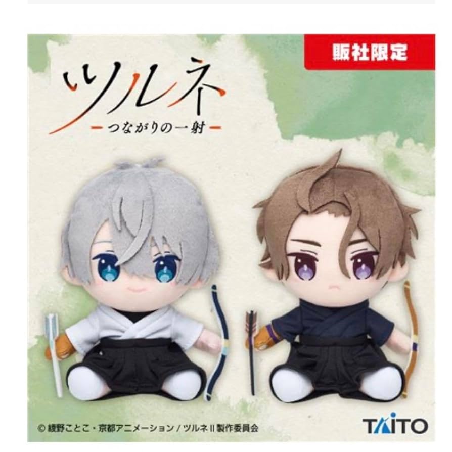 ツルネ　つながりの一射　オリジナルぬいぐるみ　二階堂永助　藤原 Amazon.co.jp: ツルネ つながりの一射 オリジナルぬいぐるみ