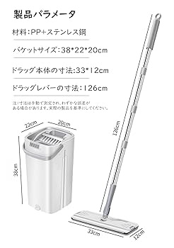 専用バケツ付きフロアモップ 6枚交換パッド付き 61qLzAOpamL._AC_UL210_SR210,