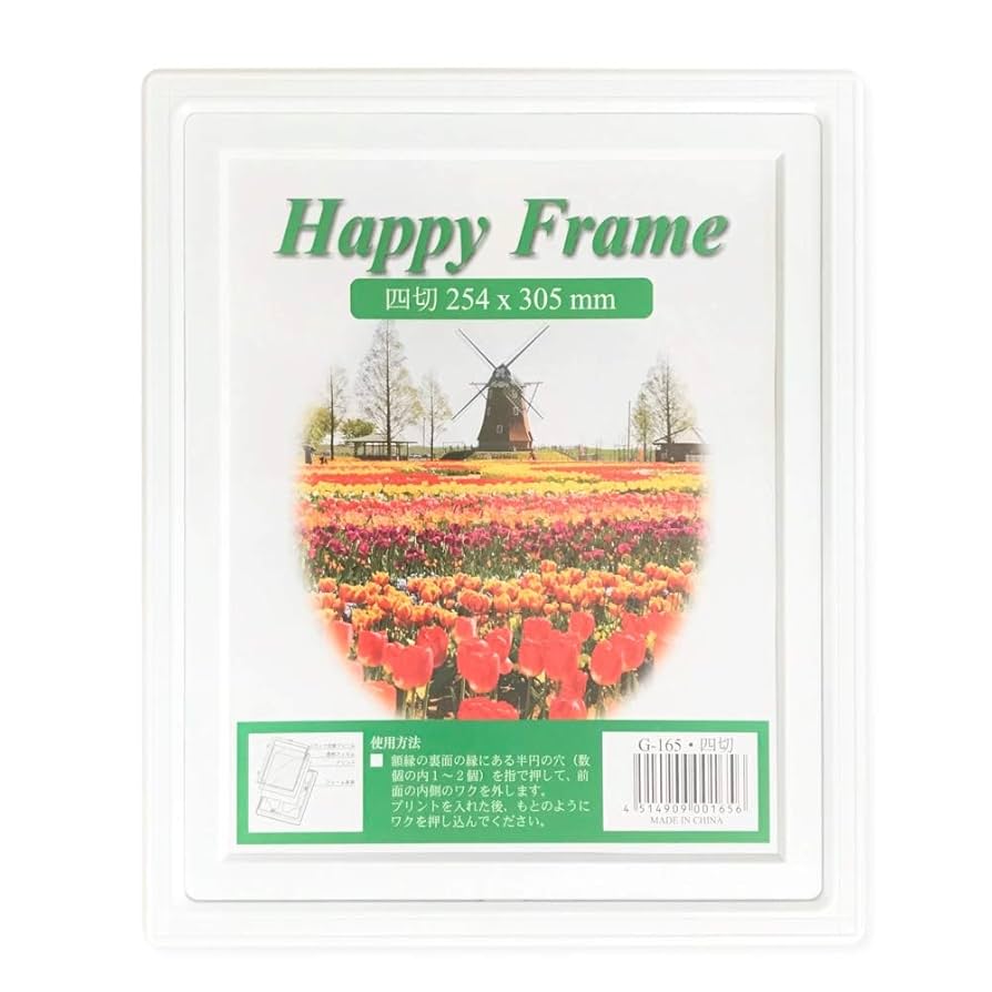 フォトフレーム HAPPY FRAME Amazon.co.jp: 互陽 G-165 軽量 フォトフレーム ハッピー