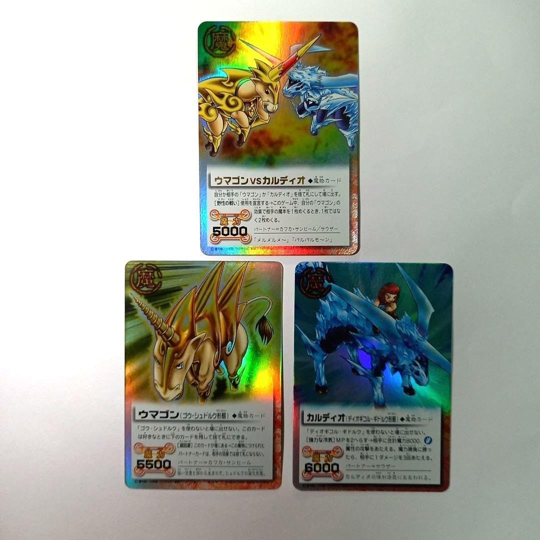 金色のガッシュ　ウマゴン/シュナイダー　カルディオセット　ガッシュカード 金色のガッシュベル ウマゴン ディオエムル・シュドルク形態