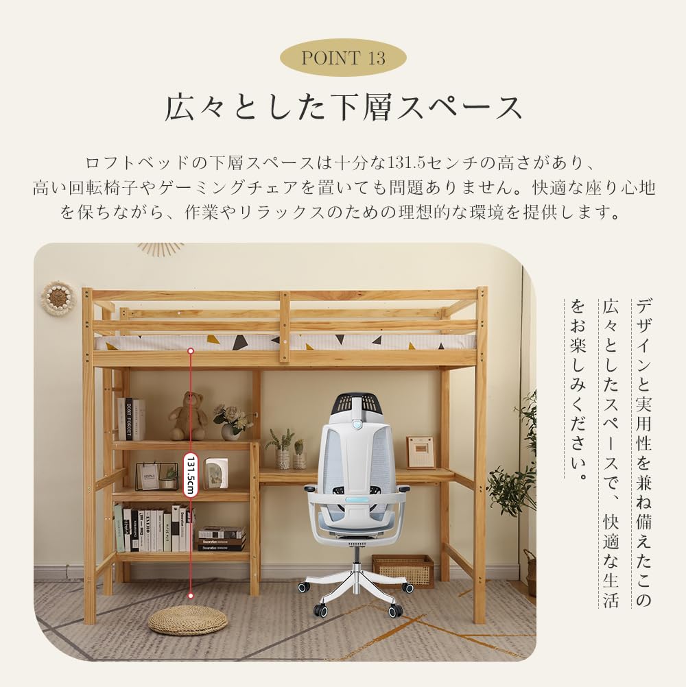 Amazon.co.jp: Beuiosda ロフトベッド 木製 デスク 付き システム
