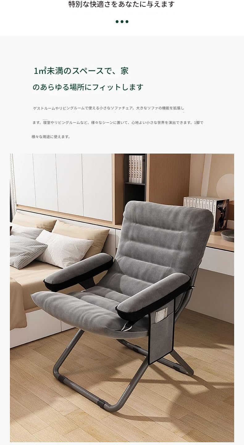 ソファ ソファー 一人用 一人掛け おしゃれ リクライニング ポケットコイル コンパクト チェア チェアー スチール脚 肘あり 肘掛