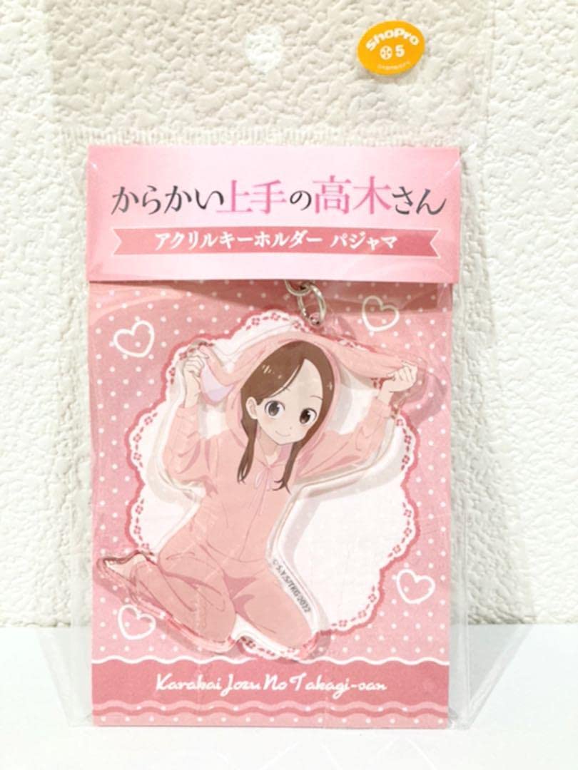Amazon.co.jp: からかい上手の高木さん アクリルキーホルダー パジャマ
