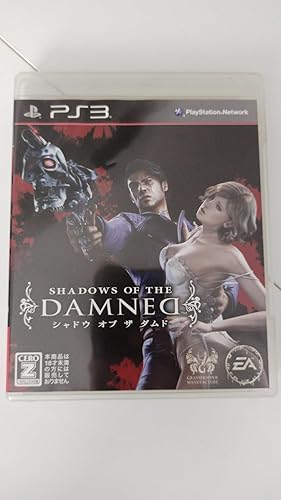 新品未開封　PS3  シャドウ オブ ザ ダムド Amazon.co.jp: シャドウ オブ ザ ダムド【CEROレーティング「Z」 - PS3