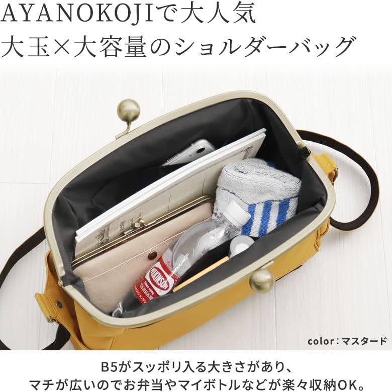 がま口ポケット付き斜め掛けショルダーバッグ｜AYANOKOJI [AYANOKOJI] 大玉 がま口 ショルダー バッグ ショルダーバッグ Ayanokoji 大玉がま口ショルダーバッグ