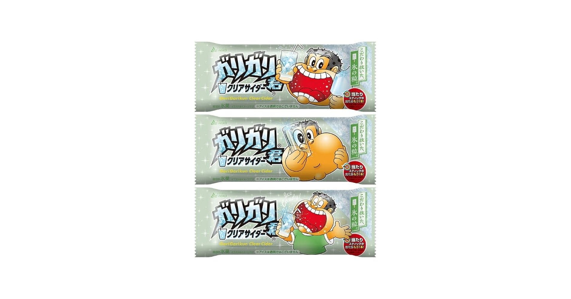 ガリガリガリ君様 冷凍〕赤城乳業 ガリガリ君 ソーダ 105ml※店舗からのお届け限定