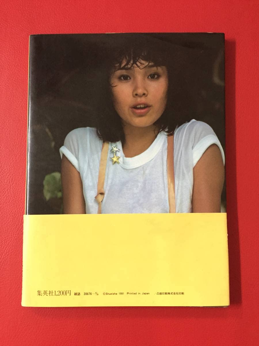 Amazon.co.jp: 松本ちえこ写真集 「愛があるから・・あなたへ