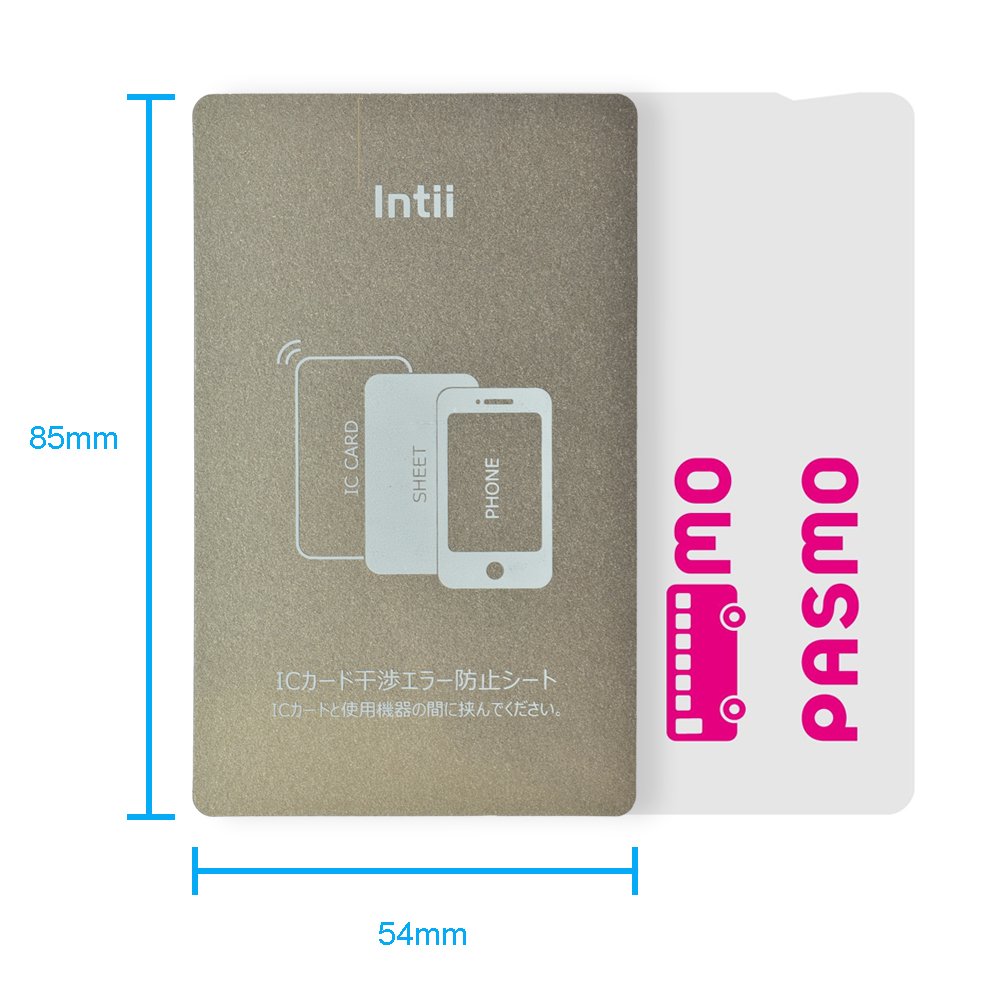 Amazon | Intii 電磁波干渉防止シート スマホ専用 ICカード読み取り