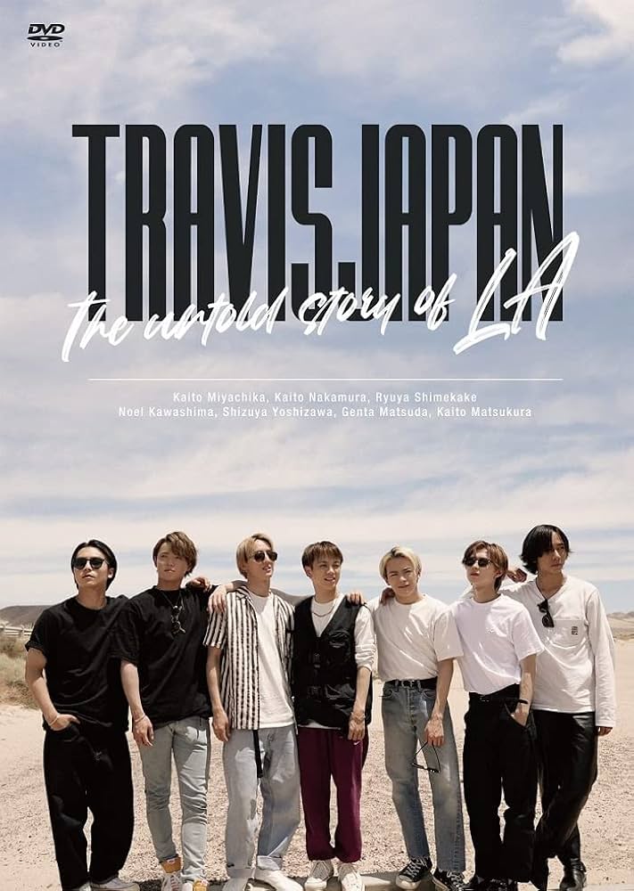 ミュージック Travis Japan-The untold stori of LA- DVD Amazon.co.jp: Travis Japan -The untold story of LA- (通常盤B