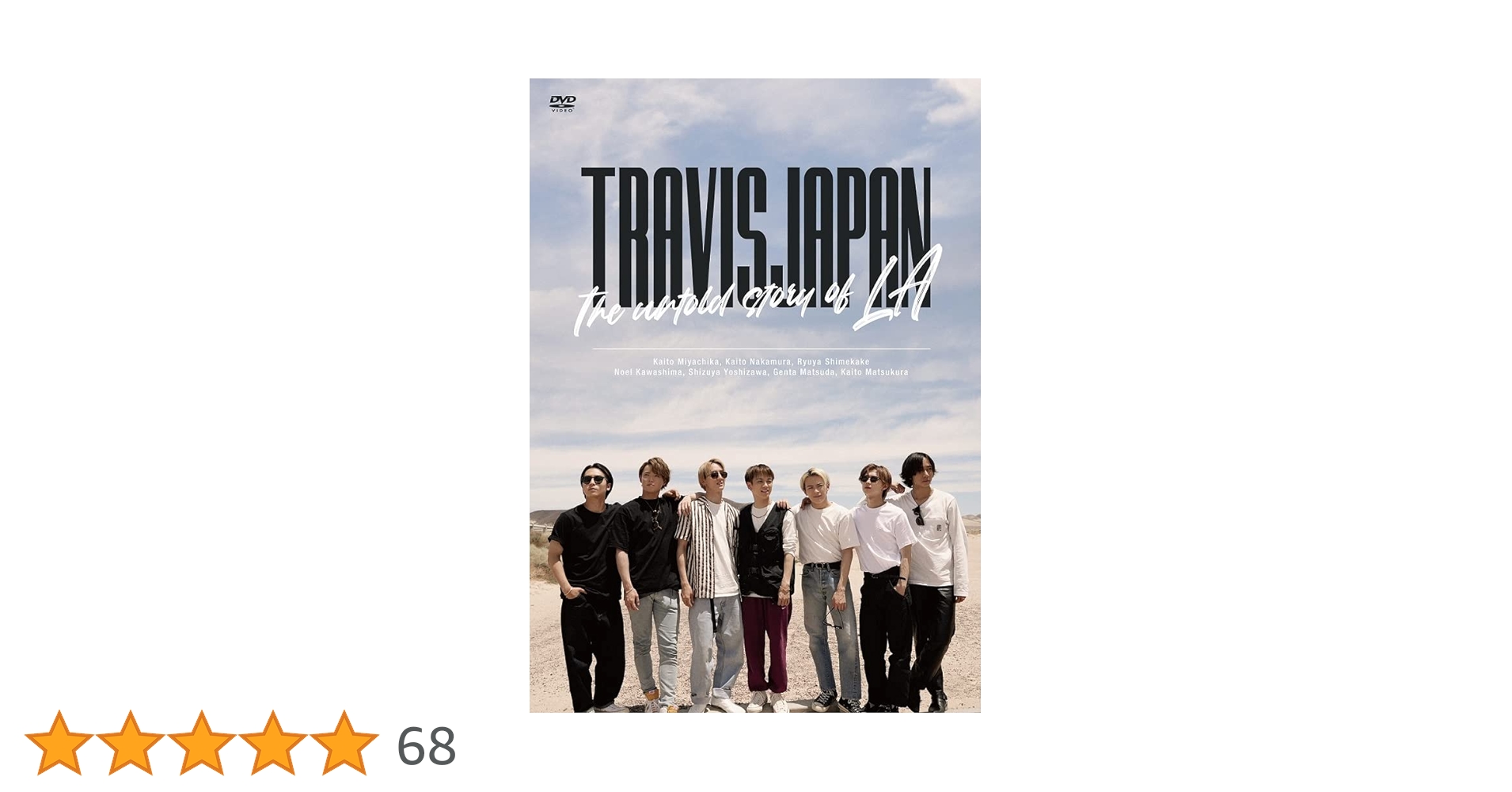 その他 Travis Japan The untold story of LA DVD Amazon.co.jp: Travis Japan -The untold story of LA- (通常盤B)(2枚