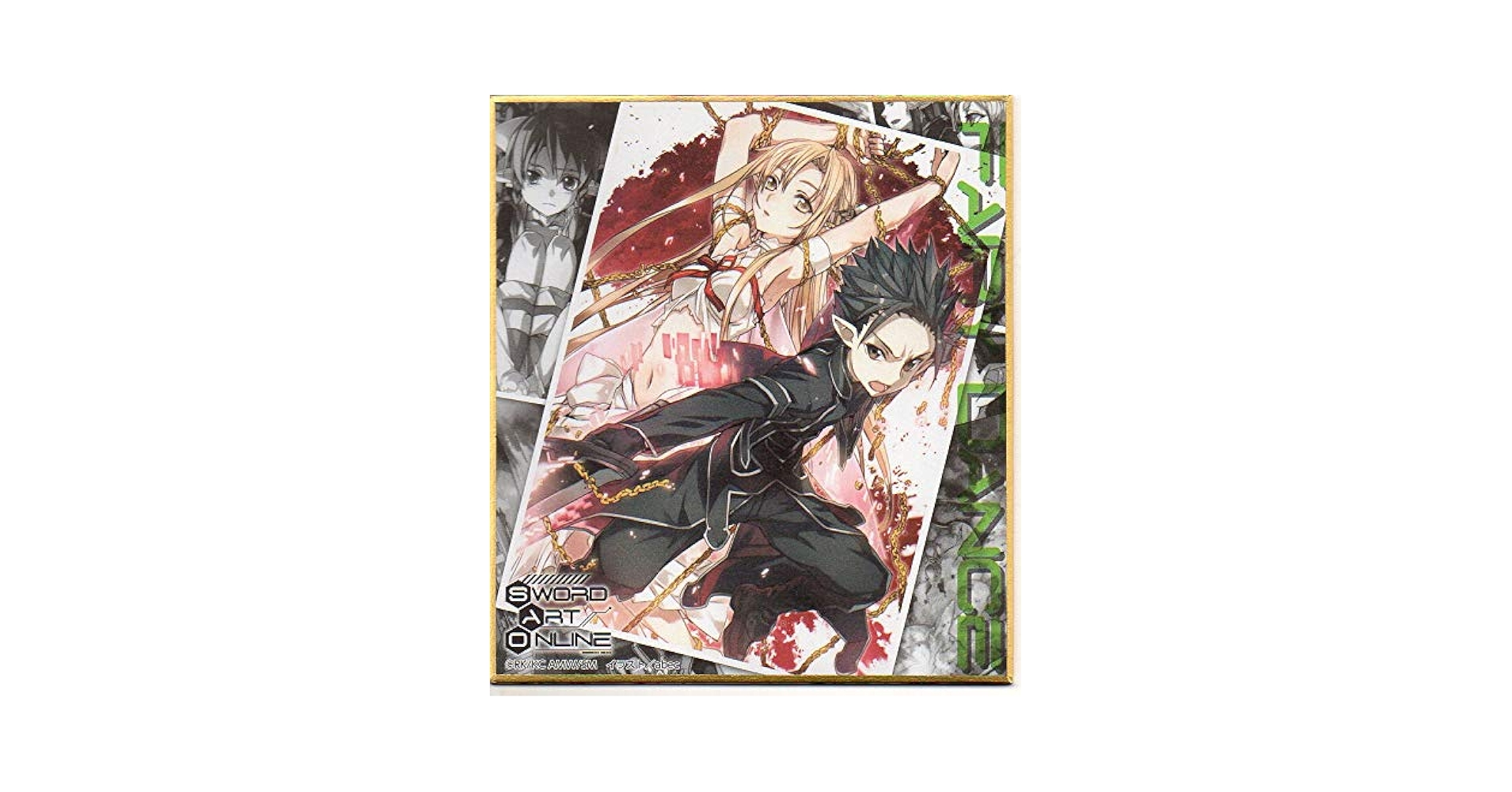 SAO ソードアート　色紙　キリト　アスナ SAO】ミニ色紙セット（キリト＆アスナ／公式イラスト） - メルカリ