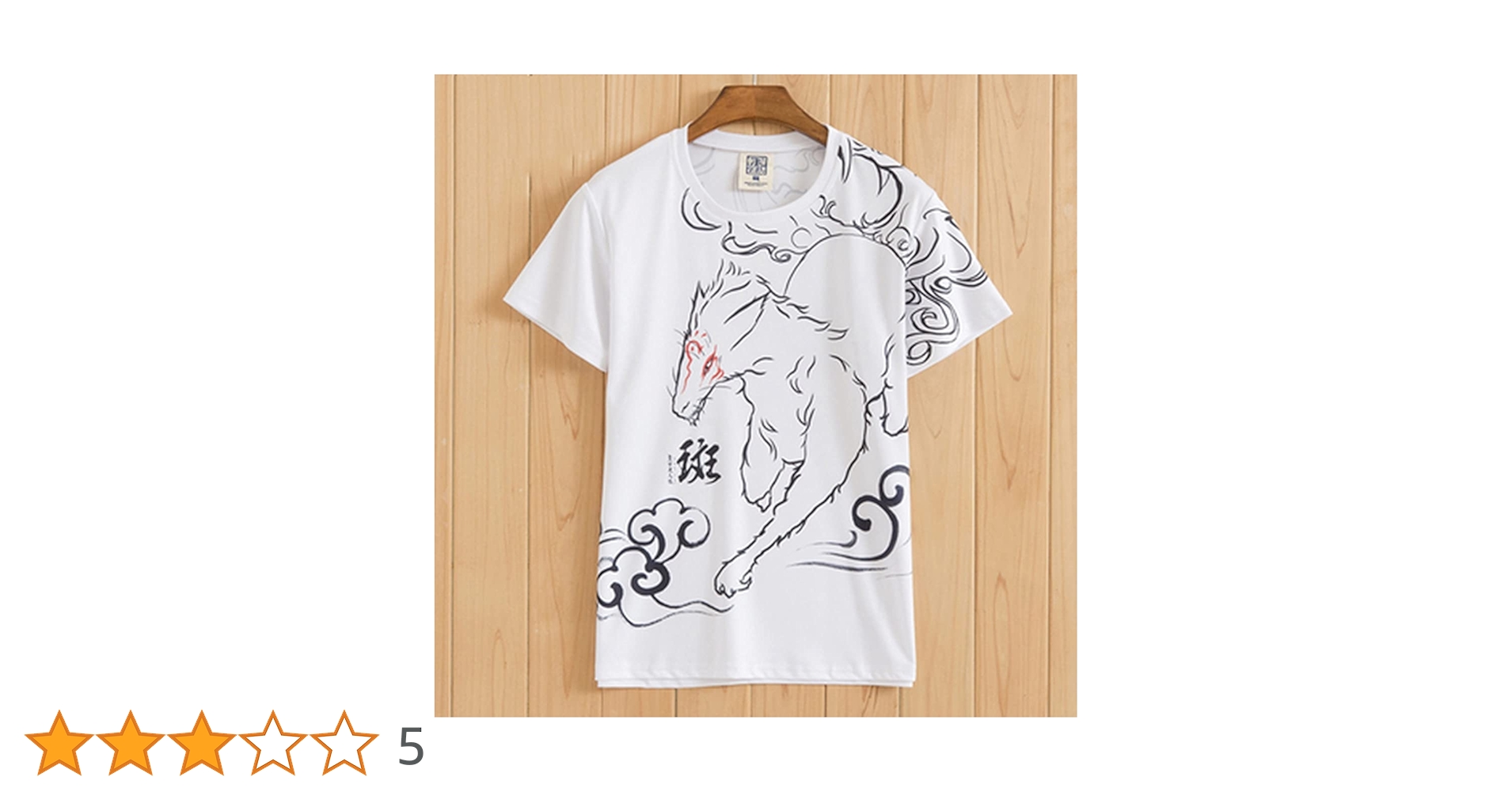 Amazon.co.jp: 夏目友人帳ニャンコ先生 Tシャツ 半袖 ?吸汗速乾
