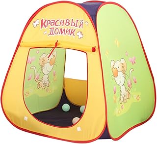 ibasenice Kids Tents Indoor Kids Indoor Tent Castle Play Tent Kids Playhouse Game Play Tent Nest Toy Baby Kids Tents Kids Tent Indoor Tent Baby Tent House Play Tent
