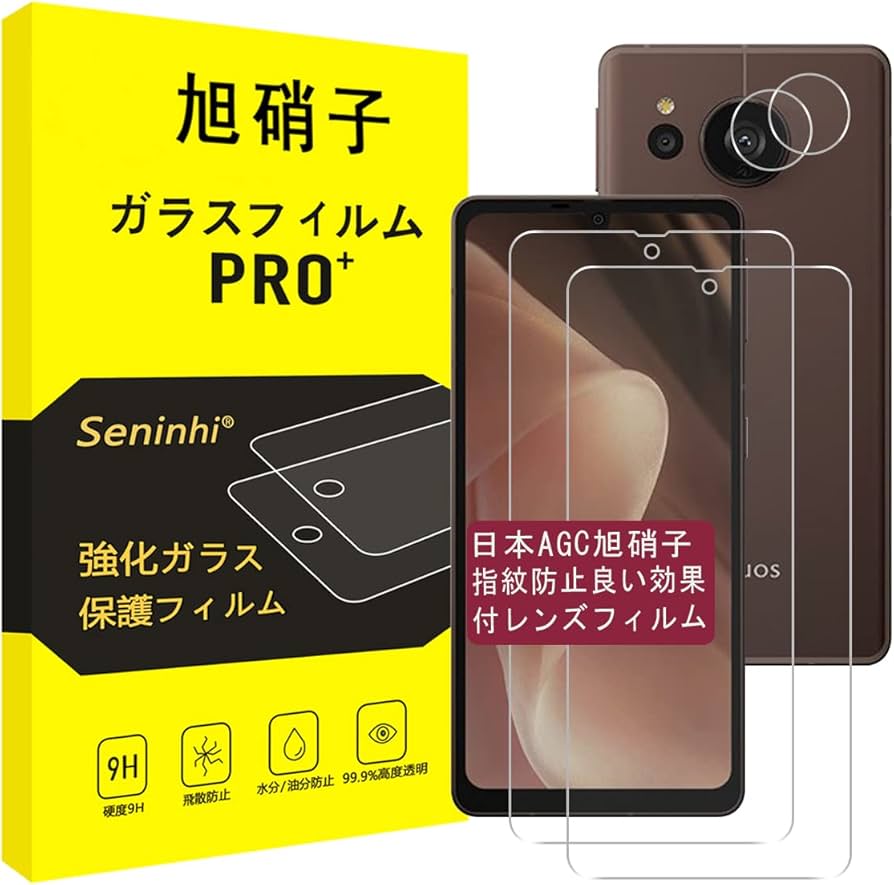 卸】iPhone7/7Plus超強化ガラスフィルム 卸】iPhone7/7Plus超強化ガラスフィルム