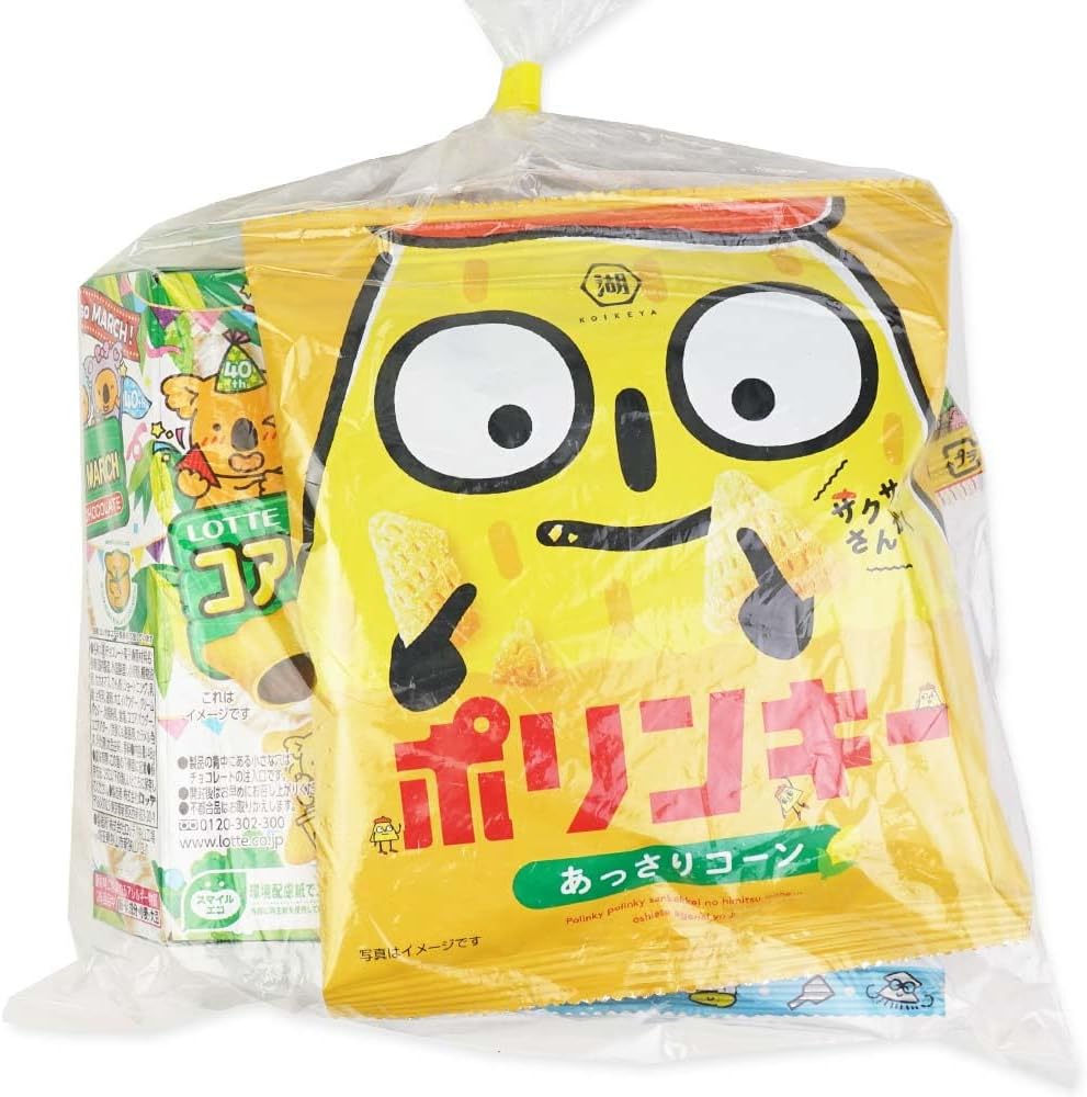 300円 お菓子 袋 詰め合わせ セットA 河中堂【 全国、数量関係なく2個口以上でも追加の 】