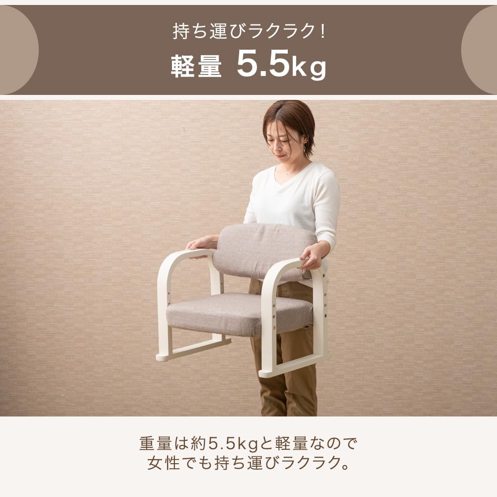 Amazon｜タンスのゲン 高座椅子 高さ調節 肘つき 木製 洗えるカバー付