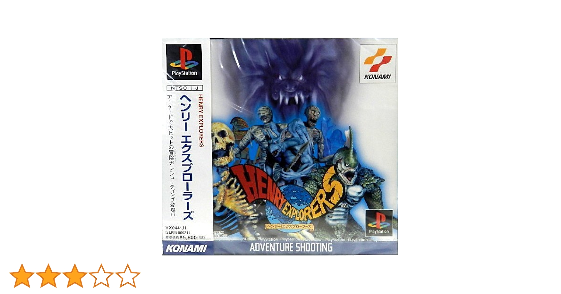 Amazon | ヘンリーエクスプローラーズ | ゲームソフト