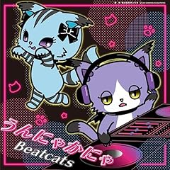 ����ɂႩ�ɂ� / Beatcats