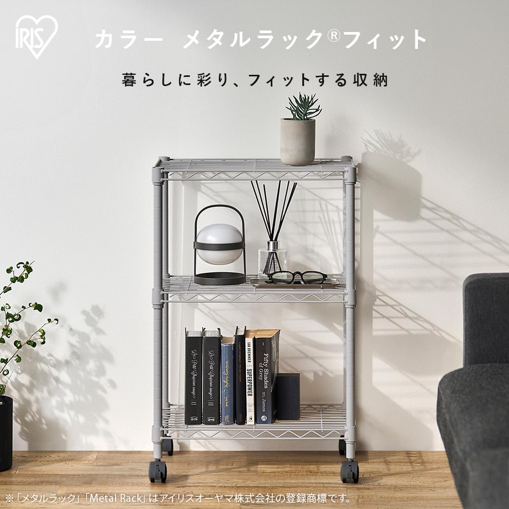 Amazon.co.jp: アイリスオーヤマ カラーメタルラックフィット 3段 幅45