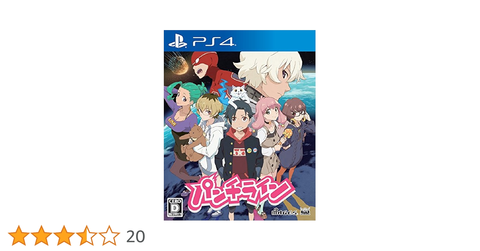 パンチライン - PS4 ggw725x Amazon.co.jp: パンチライン - PS4 : ゲーム