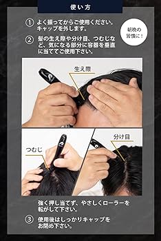 スタイリング剤 M.ina MIAN BEAUY社員が