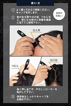 Amazon | [ LU'AU ]ヘアケア ヘアトニック ミノキシジル 誘導体