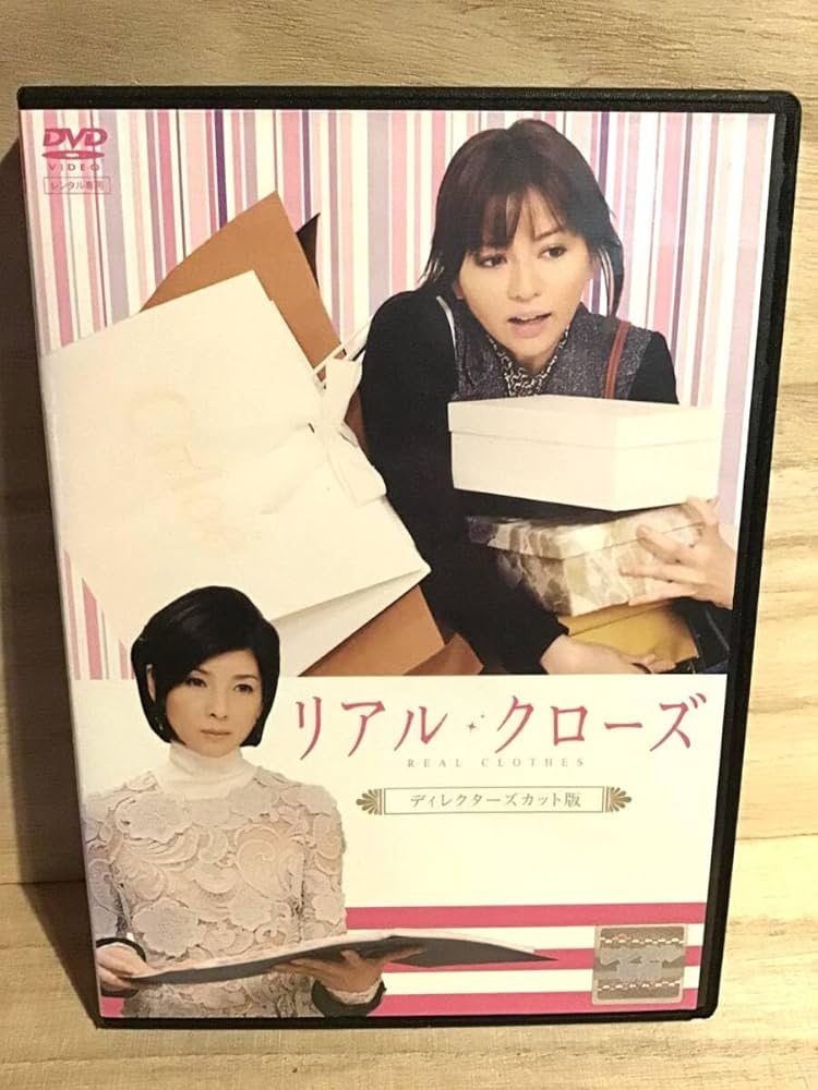 Amazon.co.jp: ☆ リアル・クローズ ディレクターズカット版 DVD