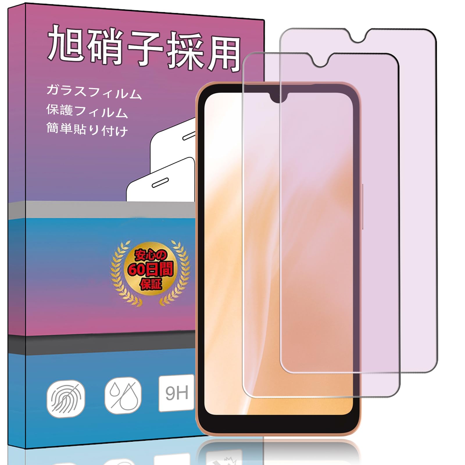 【美品】arrowsWe2　128GBケースブルーライトカットフィルム2枚セット 楽天市場】【2枚で600円OFF】arrows We2 plus ガラスフィルム F