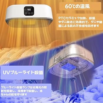 Amazon.co.jp: KYEZOL携帯型 衣類乾燥機 折りたたみ式 小型 3D