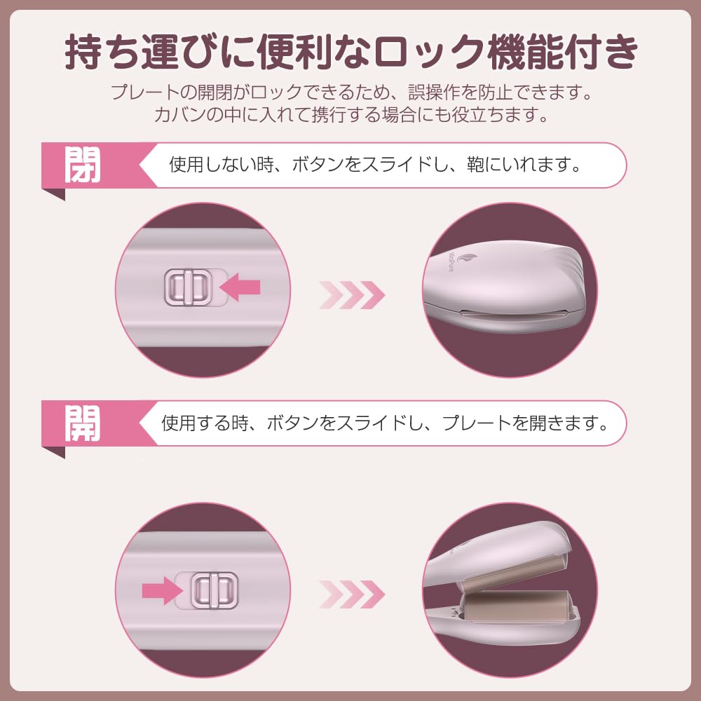 Amazon | Miropure ヘアアイロン ウェーブアイロン カールアイロン