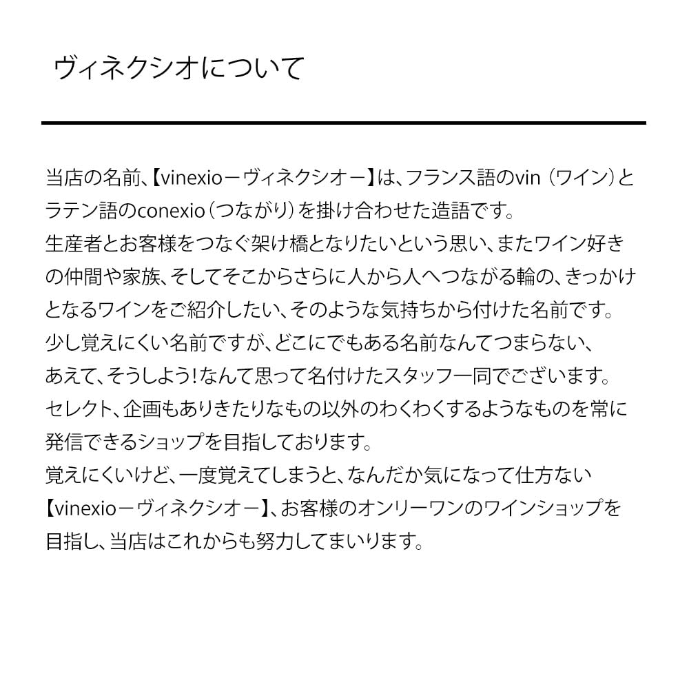 Amazon.co.jp: ヴィネクシオ シャブリ 3種 白ワイン 飲み比べ 3本