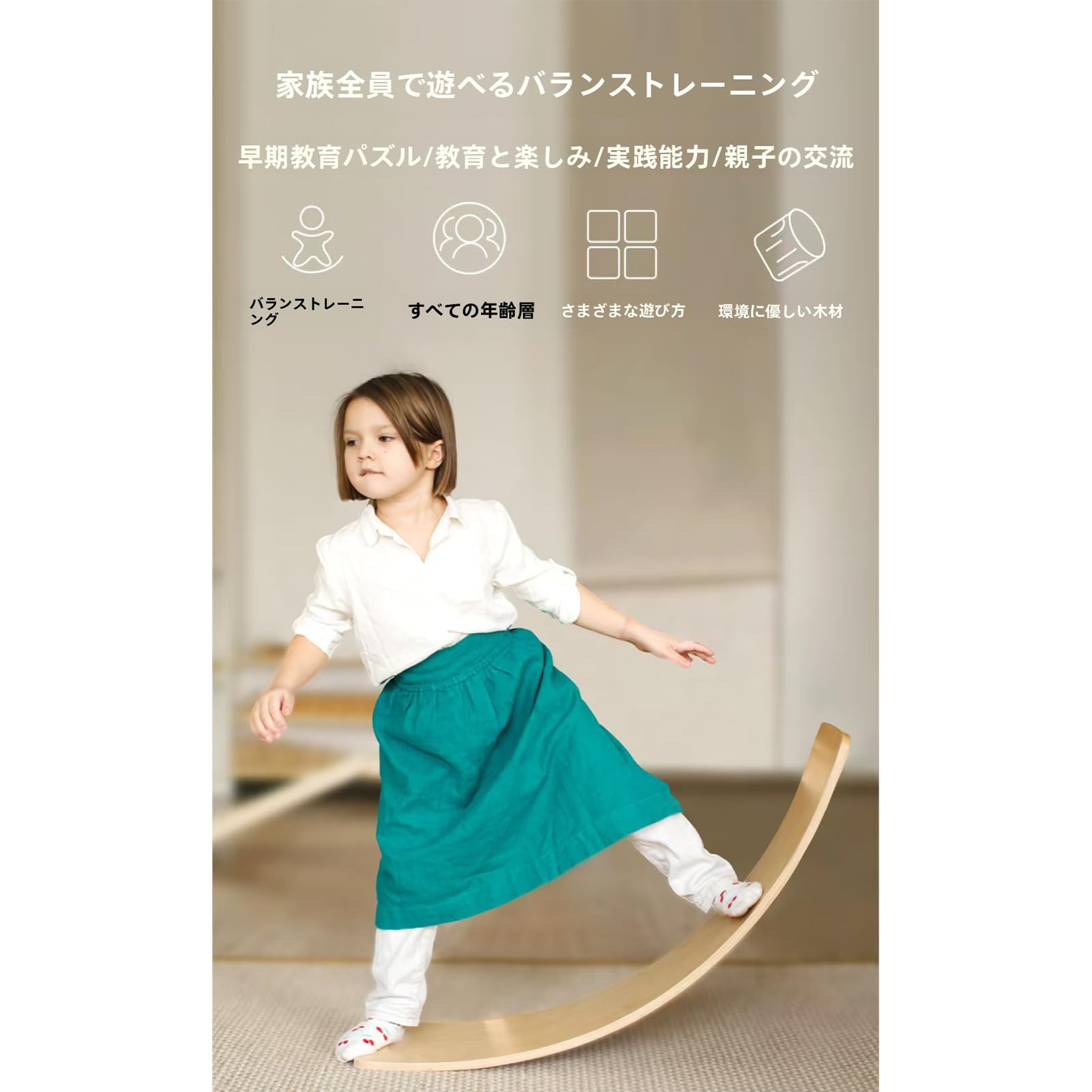 Amazon | バランスボード 木製底部には滑り止めのウールパッドが付い